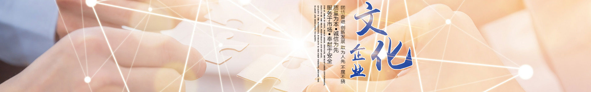 91抖音免费版电缆有限公司(官网) 91抖音免费版电缆有限公司(官网)