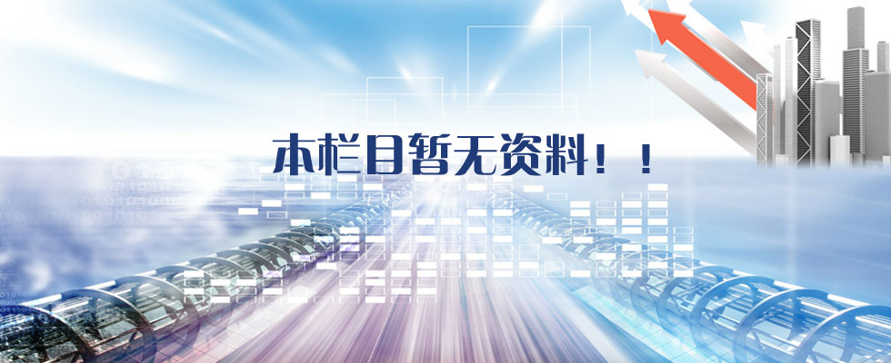 湖南91抖音免费版电线电缆有限公司,低烟无卤电线电缆,91抖音视频在线观看系列,控制电缆,电线电缆企业哪里好