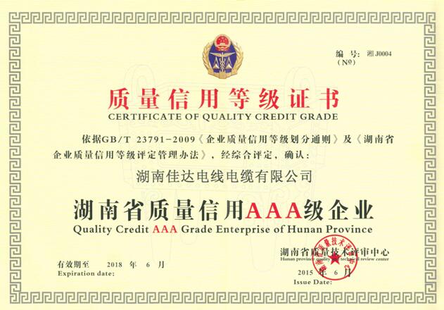 湖南91抖音免费版电线电缆有限公司,91抖音免费版电线电缆,91抖音视频在线观看系列,控制电缆,电线电缆企业哪里好