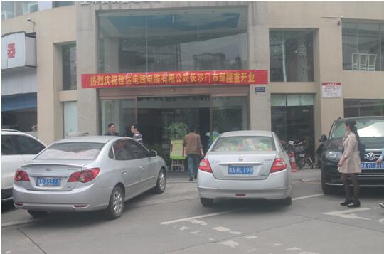 湖南91抖音免费版电线电缆有限公司,91抖音免费版电线电缆,91抖音视频在线观看系列,控制电缆,电线电缆企业哪里好