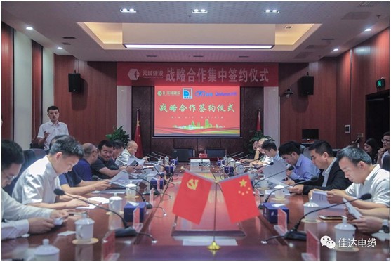 91抖音免费版电缆有限公司,91抖音免费版电缆,湖南91抖音免费版，