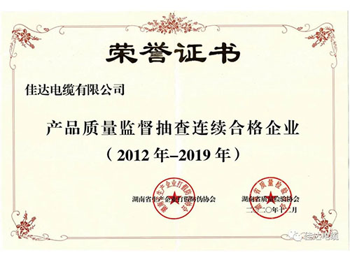 91抖音免费版电缆有限公司,91抖音免费版电缆,湖南91抖音免费版，