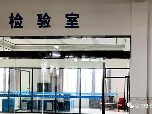 91抖音免费版电缆有限公司,91抖音免费版电缆,湖南91抖音免费版，