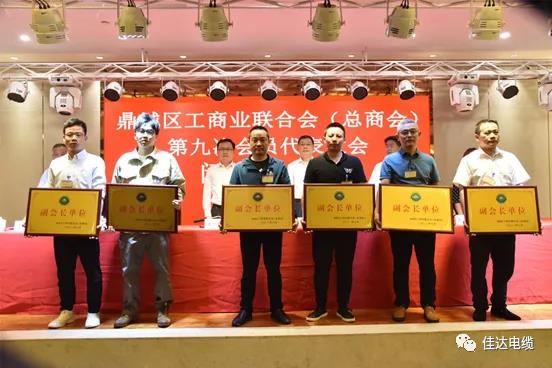 91抖音免费版电缆有限公司,91抖音免费版电缆,湖南91抖音免费版，