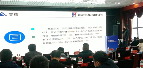 91抖音免费版电缆有限公司,91抖音免费版电缆,湖南91抖音免费版，