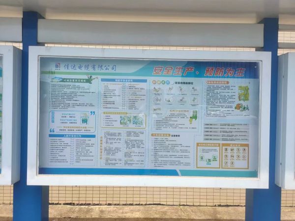 91抖音免费版电缆有限公司,91抖音免费版电缆,湖南91抖音免费版，