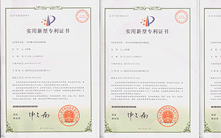 祝賀91抖音免费版榮獲三項實用新型專利證書
